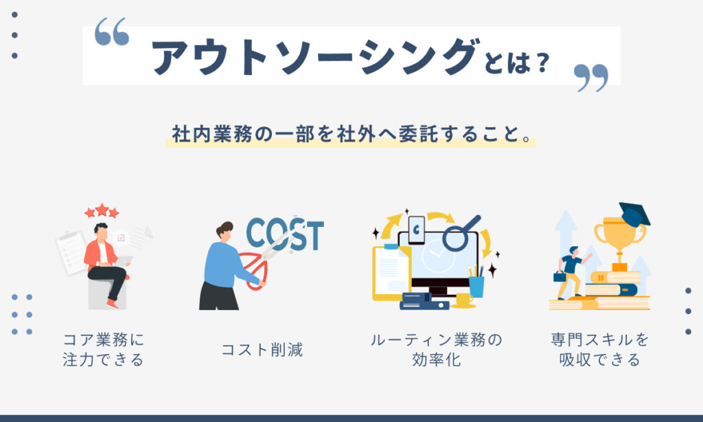 出張とは？期間や距離・費用相場や規程の作成方法、経費精算を解説 | HR Journey